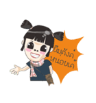 Northeast lovely girl.（個別スタンプ：33）