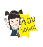 Northeast lovely girl.（個別スタンプ：39）