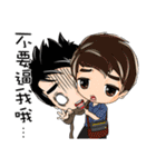 White Man Tou！(successful)（個別スタンプ：1）