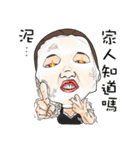 White Man Tou！(successful)（個別スタンプ：22）