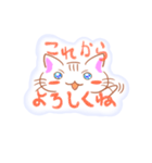 うるねこちゃん（個別スタンプ：1）
