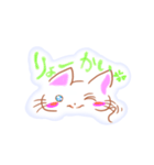 うるねこちゃん（個別スタンプ：4）