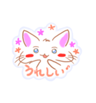 うるねこちゃん（個別スタンプ：5）