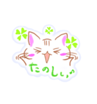 うるねこちゃん（個別スタンプ：6）