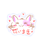 うるねこちゃん（個別スタンプ：7）