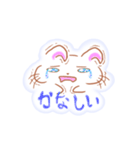 うるねこちゃん（個別スタンプ：8）