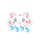 うるねこちゃん（個別スタンプ：17）