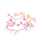 うるねこちゃん（個別スタンプ：18）