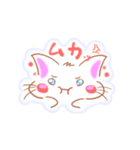 うるねこちゃん（個別スタンプ：19）