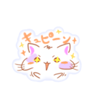 うるねこちゃん（個別スタンプ：25）