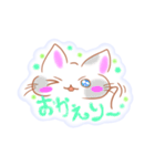 うるねこちゃん（個別スタンプ：30）