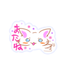 うるねこちゃん（個別スタンプ：33）