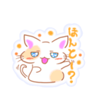 うるねこちゃん（個別スタンプ：38）
