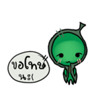 Luntao The sugar pea（個別スタンプ：31）