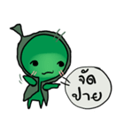 Luntao The sugar pea（個別スタンプ：32）