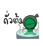 Luntao The sugar pea（個別スタンプ：34）