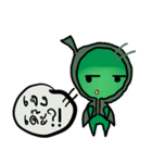 Luntao The sugar pea（個別スタンプ：37）
