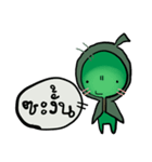 Luntao The sugar pea（個別スタンプ：39）