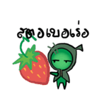 Luntao The sugar pea（個別スタンプ：40）