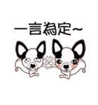 Dr.Feng and his daughter ChiHuaHua Bibi（個別スタンプ：35）