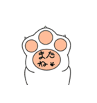 世界一可愛いうちの猫2（個別スタンプ：38）