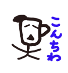 コップなのか？（個別スタンプ：1）