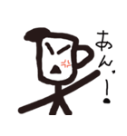 コップなのか？（個別スタンプ：5）