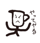 コップなのか？（個別スタンプ：6）