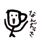 コップなのか？（個別スタンプ：11）