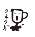 コップなのか？（個別スタンプ：12）