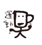 コップなのか？（個別スタンプ：13）