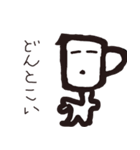 コップなのか？（個別スタンプ：19）