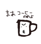 コップなのか？（個別スタンプ：21）