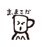 コップなのか？（個別スタンプ：22）