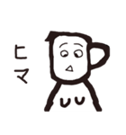 コップなのか？（個別スタンプ：23）