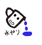 コップなのか？（個別スタンプ：24）