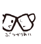 コップなのか？（個別スタンプ：29）