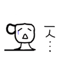 コップなのか？（個別スタンプ：33）