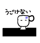 コップなのか？（個別スタンプ：35）