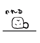 コップなのか？（個別スタンプ：37）