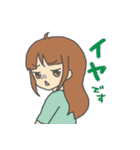 アカネーチャン（個別スタンプ：31）