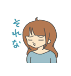 アカネーチャン（個別スタンプ：36）