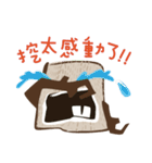 Trunky tells a story（個別スタンプ：4）
