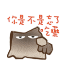 Trunky tells a story（個別スタンプ：14）