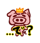 ブタの王子様プリぶた(PRINCE OF PIG)（個別スタンプ：4）