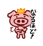 ブタの王子様プリぶた(PRINCE OF PIG)（個別スタンプ：20）