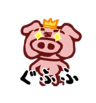ブタの王子様プリぶた(PRINCE OF PIG)（個別スタンプ：24）