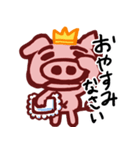 ブタの王子様プリぶた(PRINCE OF PIG)（個別スタンプ：38）