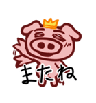 ブタの王子様プリぶた(PRINCE OF PIG)（個別スタンプ：39）