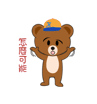 Kumaii 2.0（個別スタンプ：1）